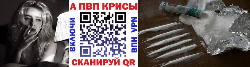 Где найти наркотики Черноголовка A-PVP  Бошки Шишки  Амфетамин  Гашиш  Меф 