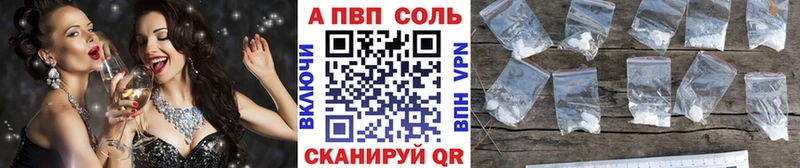 ссылка на мегу ТОР Черноголовка A-PVP СК