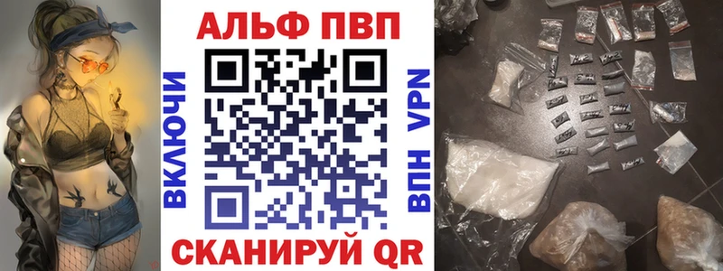 A-PVP СК Черноголовка