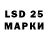 LSD-25 экстази ecstasy VATR52