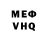 МЕТАДОН белоснежный Alex Luide