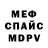 Амфетамин VHQ Mazen Abdo