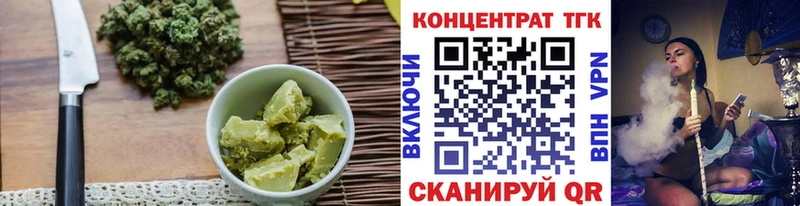 Печенье с ТГК марихуана Черноголовка