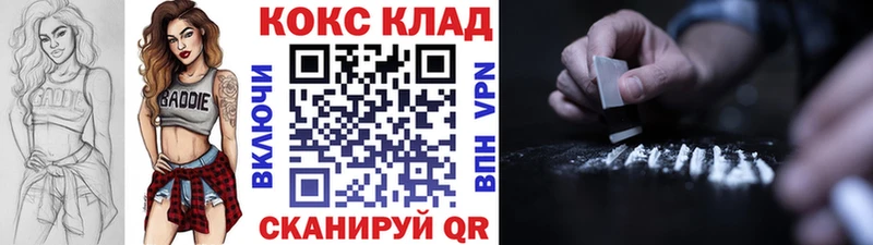 kraken ТОР  Черноголовка  COCAIN FishScale 