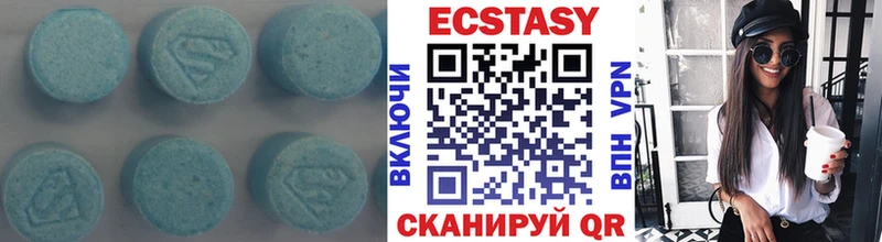 ЭКСТАЗИ 280 MDMA  где можно купить   Черноголовка 