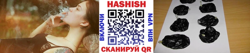 как найти закладки Черноголовка ГАШ ice o lator