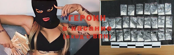 дистиллят марихуана Алексин