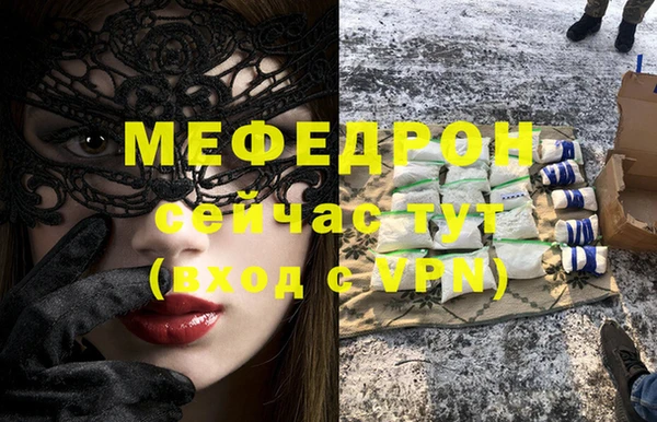 мдпв Нея