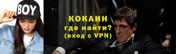MESCALINE Алексеевка