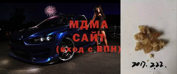 MESCALINE Алексеевка
