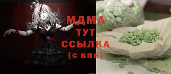 MESCALINE Алексеевка