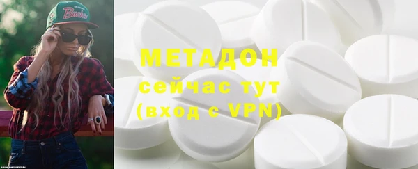 героин Нефтегорск