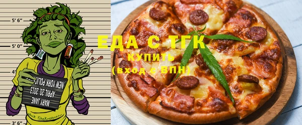 дистиллят марихуана Алексин