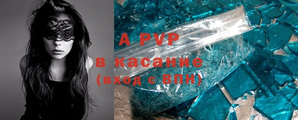 МДМА Нефтекумск