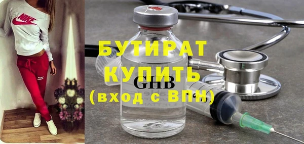 MESCALINE Алексеевка