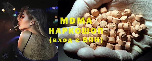 MESCALINE Алексеевка