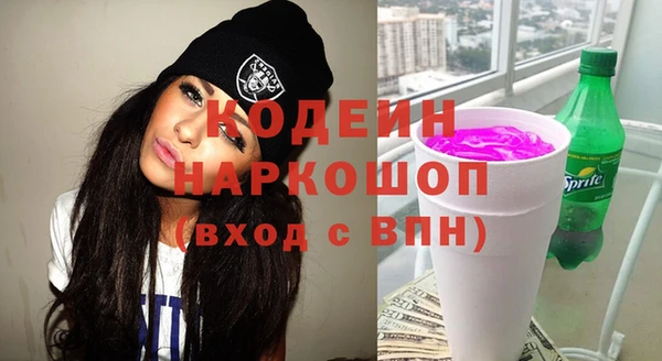 MESCALINE Алексеевка