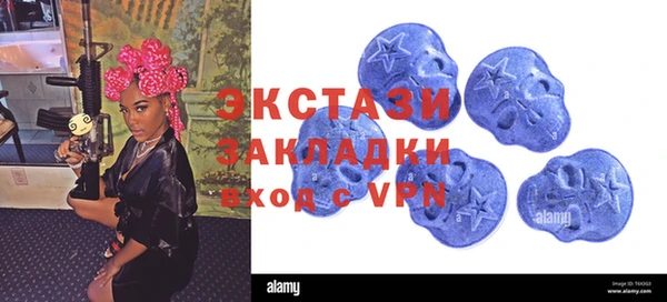 дистиллят марихуана Алексин