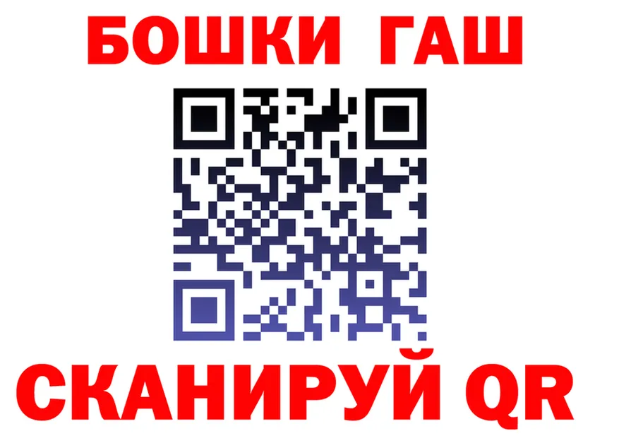 ТГК Wax вход площадка MEGA Черноголовка
