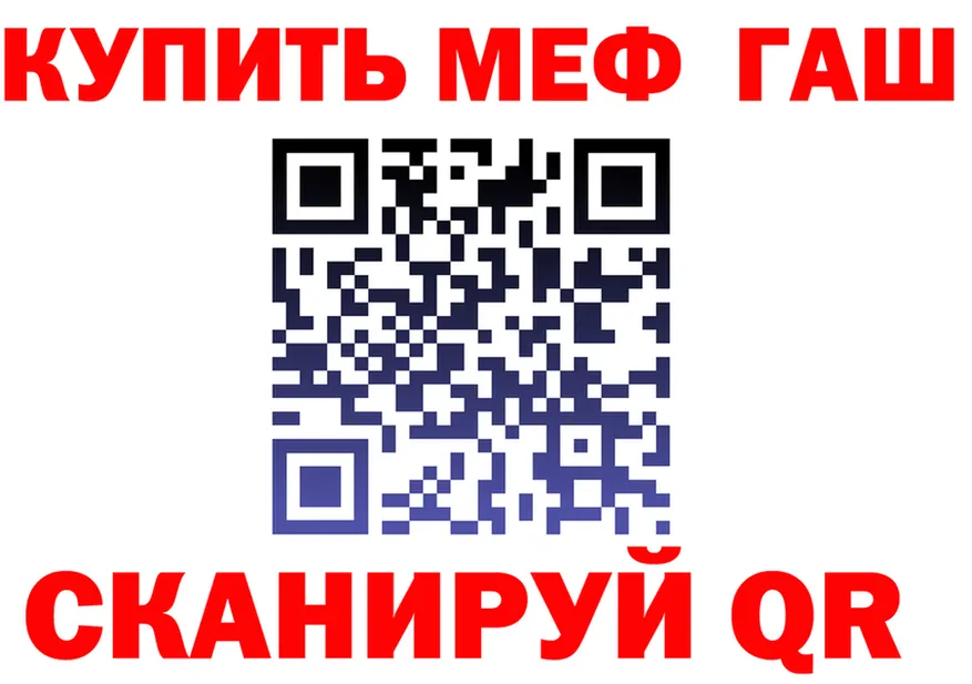 МЕФ VHQ маркетплейс маркетплейс OMG Черноголовка