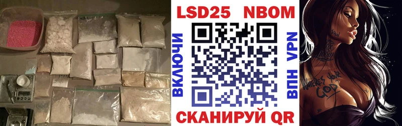 Лсд 25 экстази кислота  Черноголовка 