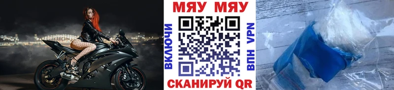 где купить наркоту  Черноголовка  гидра ТОР  Мефедрон 4 MMC 