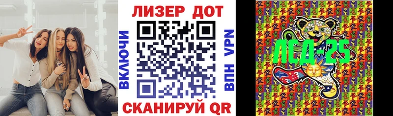 купить наркотик нарко площадка как зайти Марки 25I-NBOMe 1,8мг Черноголовка