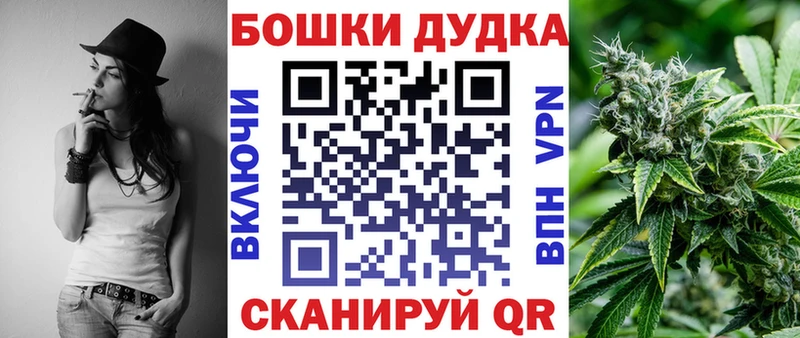 hydra ссылки  Черноголовка  Конопля план 